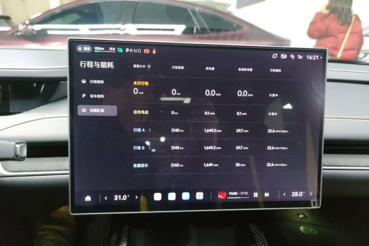 Used Xiaomi Auto SU7 Ultra 2025 Ultra Model Instrument Cluster