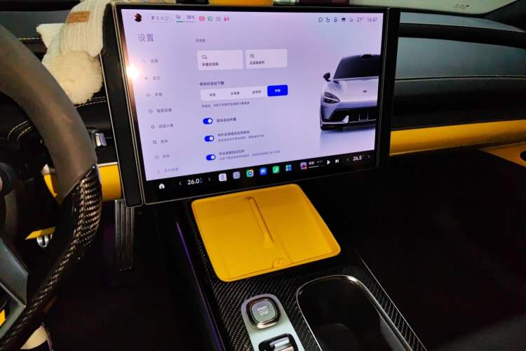Used Xiaomi Auto SU7 Ultra 2025 Ultra Model Audio And AC Panel