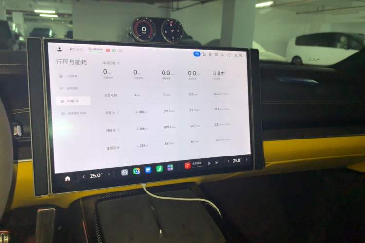 Used Xiaomi Auto SU7 Ultra 2025 Ultra Model Audio And AC Panel
