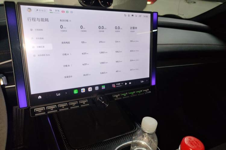 Used Xiaomi Auto SU7 Ultra 2025 Ultra Model Audio And AC Panel