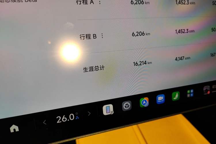 Used Xiaomi Auto SU7 Ultra 2025 Ultra Model Odometer Close Up
