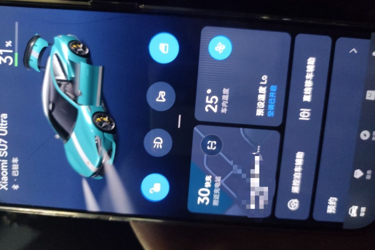 Used Xiaomi Auto SU7 Ultra 2025 Ultra Model Vehicle Key