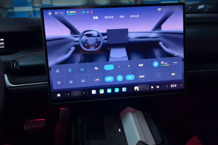 Used Xiaomi Auto SU7 Ultra 2025 Ultra Model Audio And AC Panel