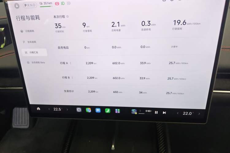 Used Xiaomi Auto SU7 Ultra 2025 Ultra Model Audio And AC Panel