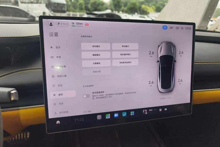 Used Xiaomi Auto SU7 Ultra 2025 Ultra Model Audio And AC Panel