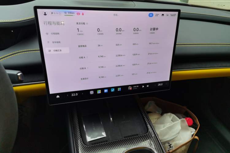 Used Xiaomi Auto SU7 Ultra 2025 Ultra Model Audio And AC Panel