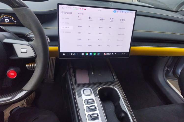 Used Xiaomi Auto SU7 Ultra 2025 Ultra Model Audio And AC Panel