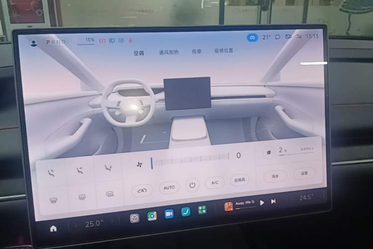 Used Xiaomi Auto SU7 Ultra 2025 Ultra Model Audio And AC Panel