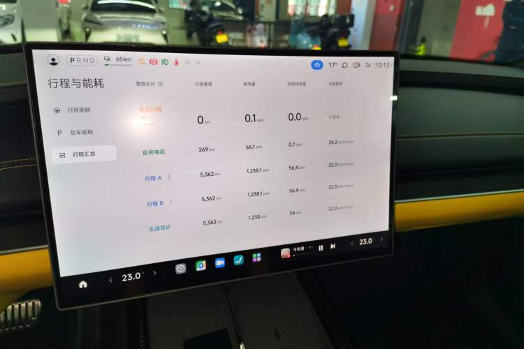 Used Xiaomi Auto SU7 Ultra 2025 Ultra Model Audio And AC Panel
