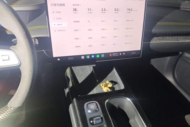 Used Xiaomi Auto SU7 Ultra 2025 Ultra Model Audio And AC Panel