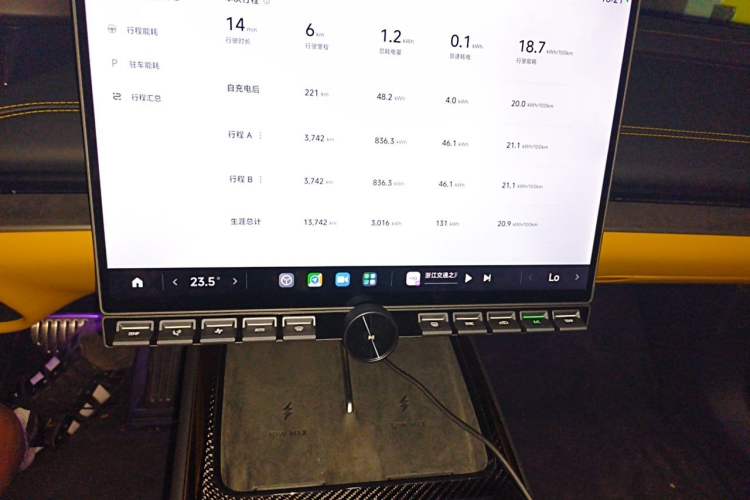 Used Xiaomi Auto SU7 Ultra 2025 Ultra Model Audio And AC Panel