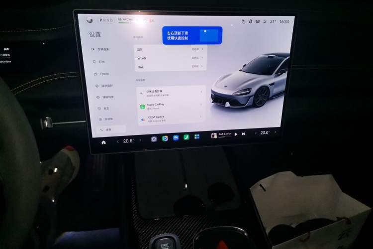 Used Xiaomi Auto SU7 Ultra 2025 Ultra Model Audio And AC Panel