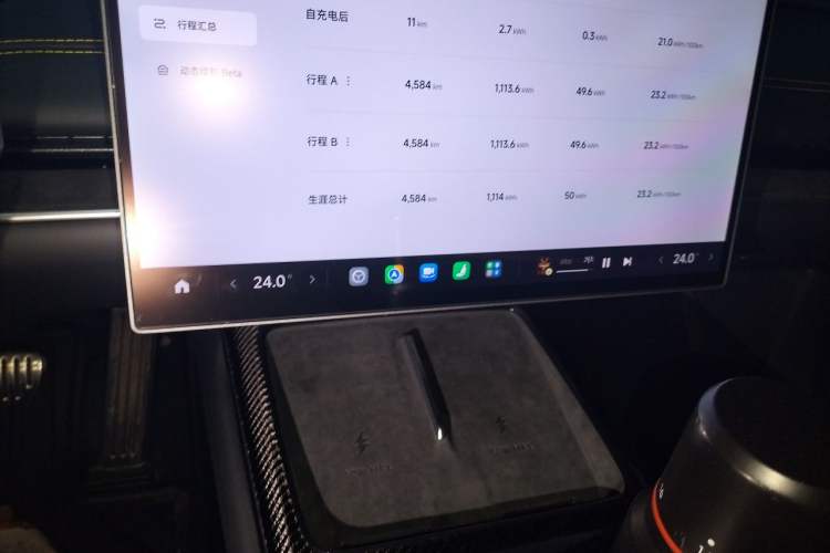 Used Xiaomi Auto SU7 Ultra 2025 Ultra Model Audio And AC Panel