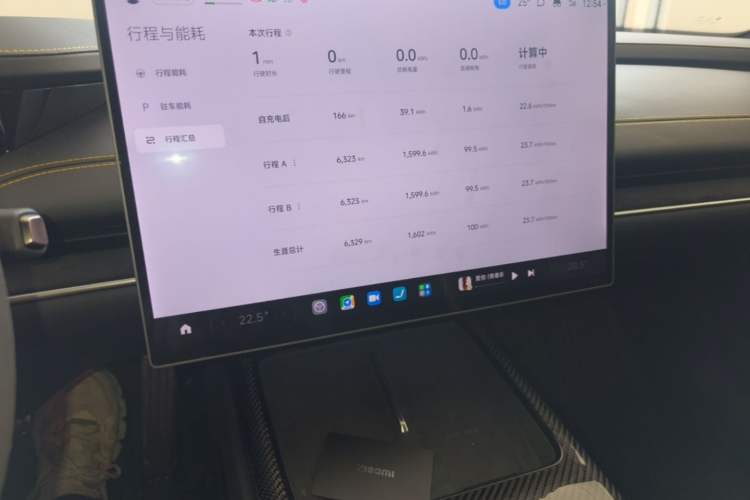 Used Xiaomi Auto SU7 Ultra 2025 Ultra Model Audio And AC Panel