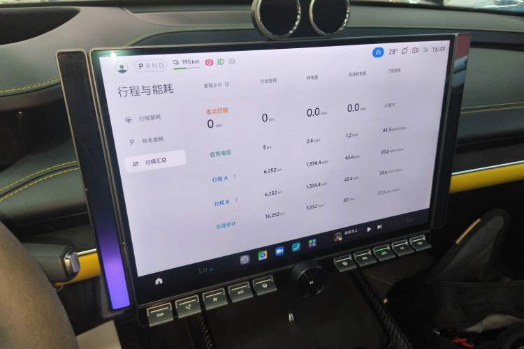Used Xiaomi Auto SU7 Ultra 2025 Ultra Model Audio And AC Panel