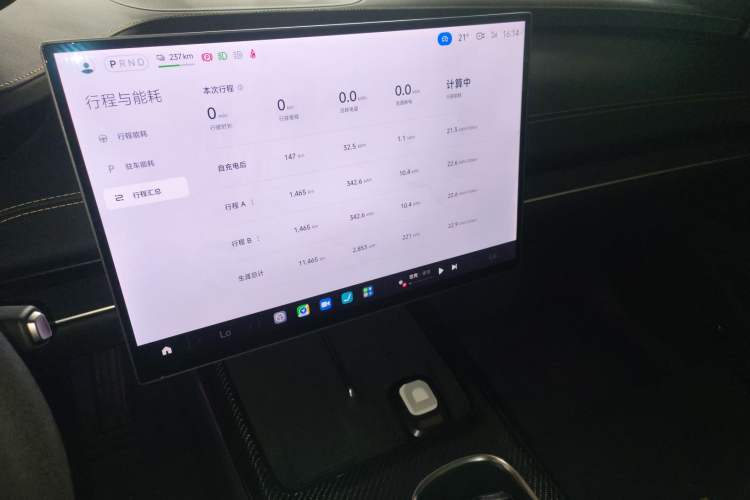 Used Xiaomi Auto SU7 Ultra 2025 Ultra Model Audio And AC Panel