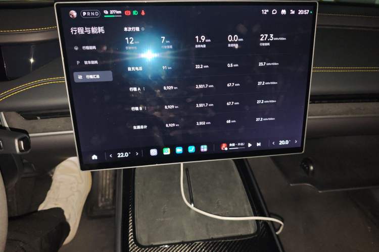 Used Xiaomi Auto SU7 Ultra 2025 Ultra Model Audio And AC Panel