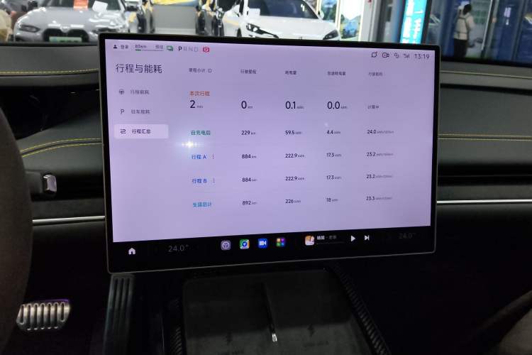 Used Xiaomi Auto SU7 Ultra 2025 Ultra Model Audio And AC Panel
