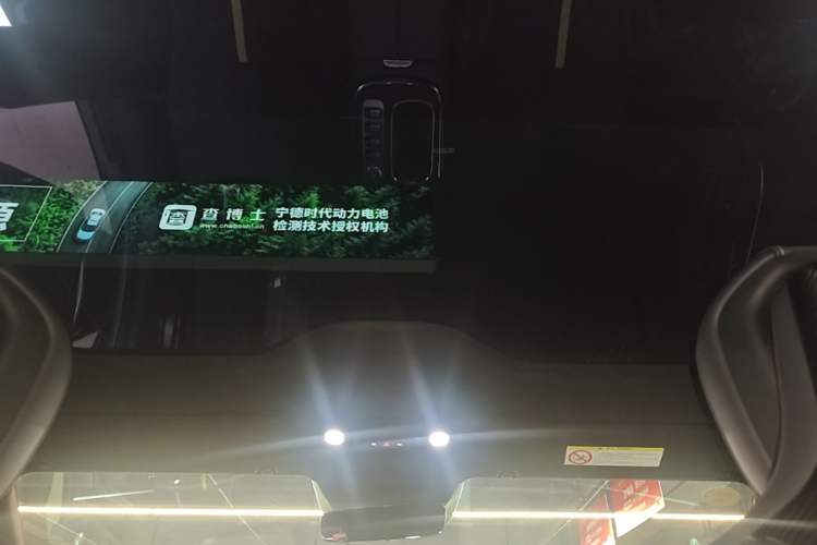 Used Xiaomi Auto SU7 Ultra 2025 Ultra Model Headliner