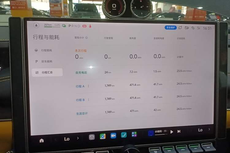 Used Xiaomi Auto SU7 Ultra 2025 Ultra Model Instrument Cluster