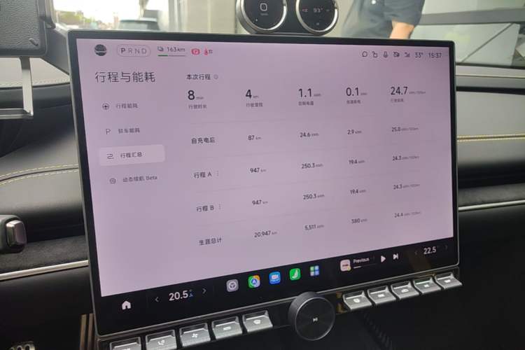 Used Xiaomi Auto SU7 Ultra 2025 Ultra Model Instrument Cluster
