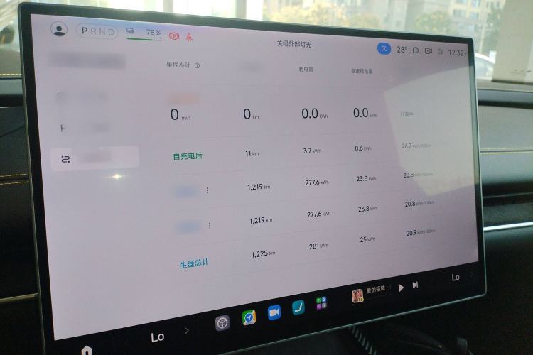 Used Xiaomi Auto SU7 Ultra 2025 Ultra Model Instrument Cluster