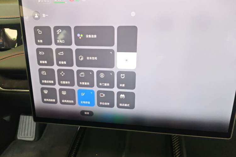 Used Xiaomi Auto SU7 Ultra 2025 Ultra Model Instrument Cluster