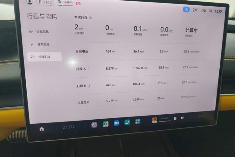 Used Xiaomi Auto SU7 Ultra 2025 Ultra Model Instrument Cluster