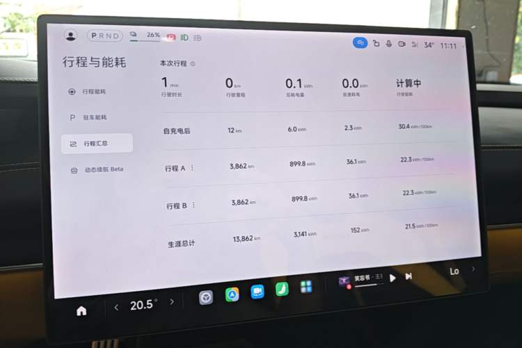 Used Xiaomi Auto SU7 Ultra 2025 Ultra Model Instrument Cluster