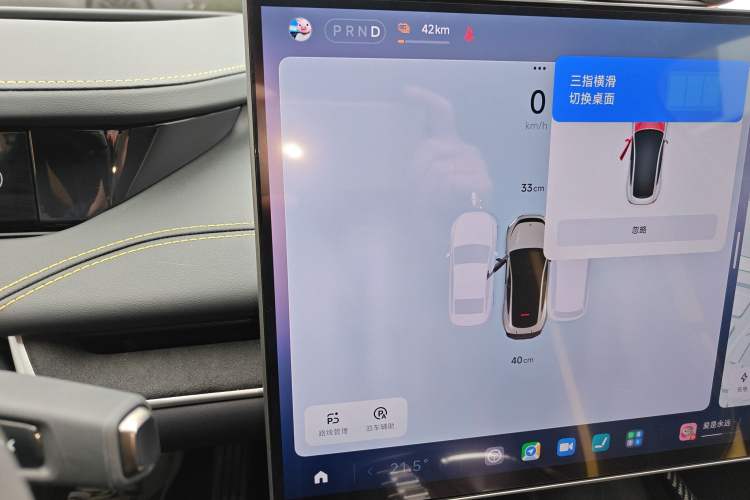 Used Xiaomi Auto SU7 Ultra 2025 Ultra Model Instrument Cluster