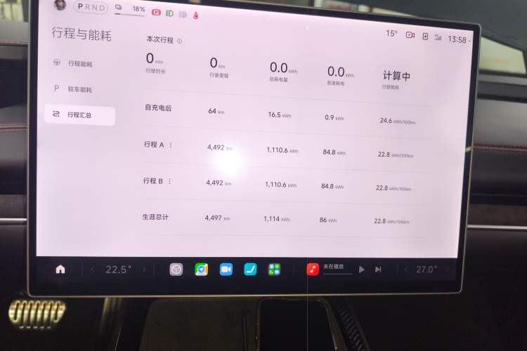 Used Xiaomi Auto SU7 Ultra 2025 Ultra Model Instrument Cluster