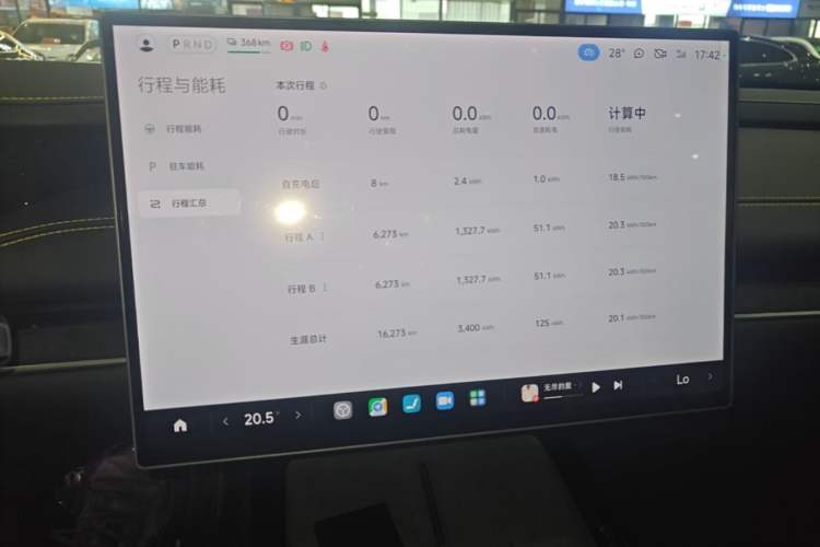 Used Xiaomi Auto SU7 Ultra 2025 Ultra Model Instrument Cluster