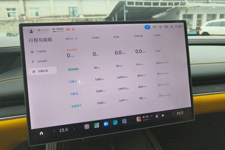 Used Xiaomi Auto SU7 Ultra 2025 Ultra Model Instrument Cluster
