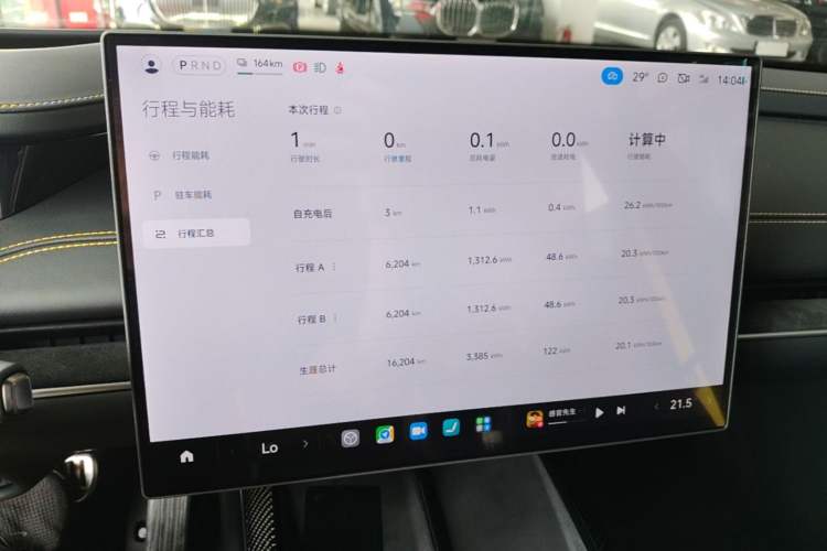 Used Xiaomi Auto SU7 Ultra 2025 Ultra Model Instrument Cluster