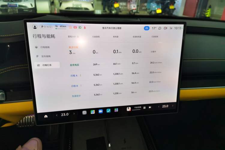 Used Xiaomi Auto SU7 Ultra 2025 Ultra Model Instrument Cluster