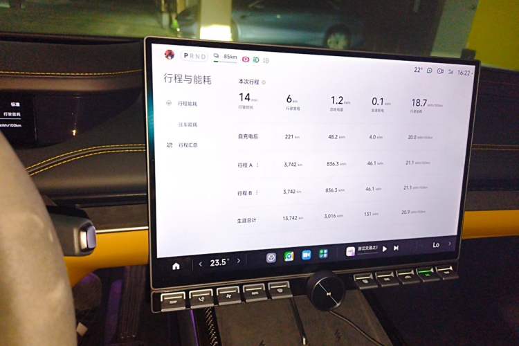 Used Xiaomi Auto SU7 Ultra 2025 Ultra Model Instrument Cluster