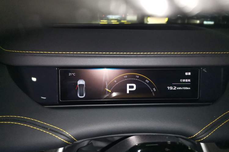 Used Xiaomi Auto SU7 Ultra 2025 Ultra Model Instrument Cluster