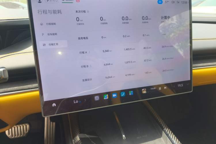 Used Xiaomi Auto SU7 Ultra 2025 Ultra Model Instrument Cluster