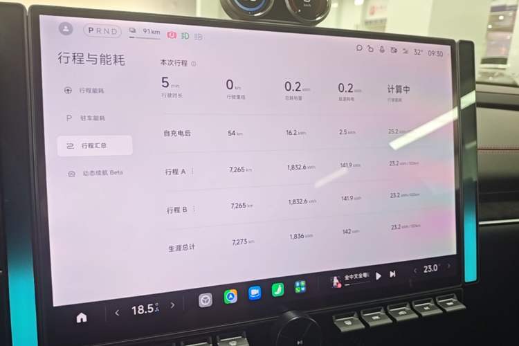 Used Xiaomi Auto SU7 Ultra 2025 Ultra Model Instrument Cluster
