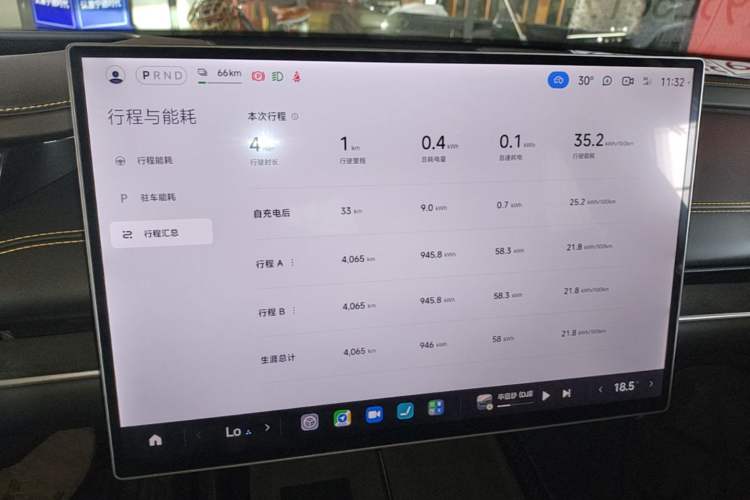 Used Xiaomi Auto SU7 Ultra 2025 Ultra Model Instrument Cluster