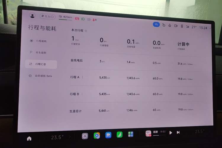 Used Xiaomi Auto SU7 Ultra 2025 Ultra Model Instrument Cluster
