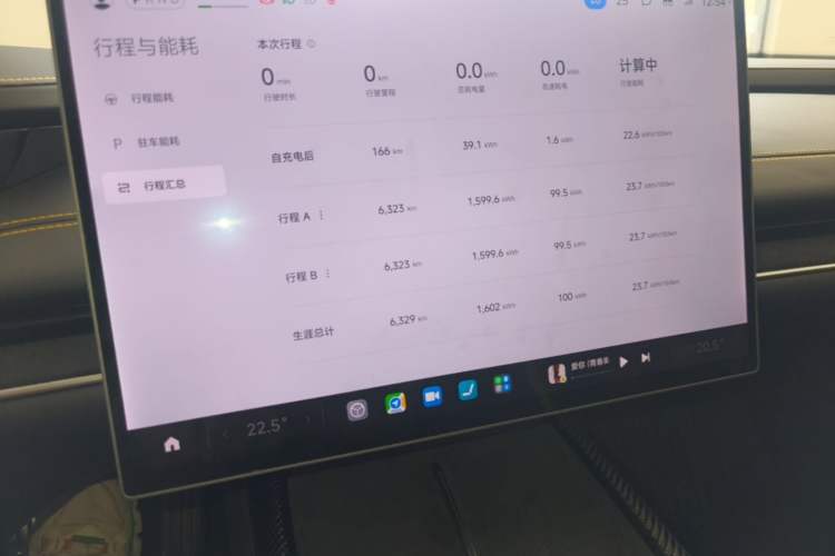 Used Xiaomi Auto SU7 Ultra 2025 Ultra Model Instrument Cluster