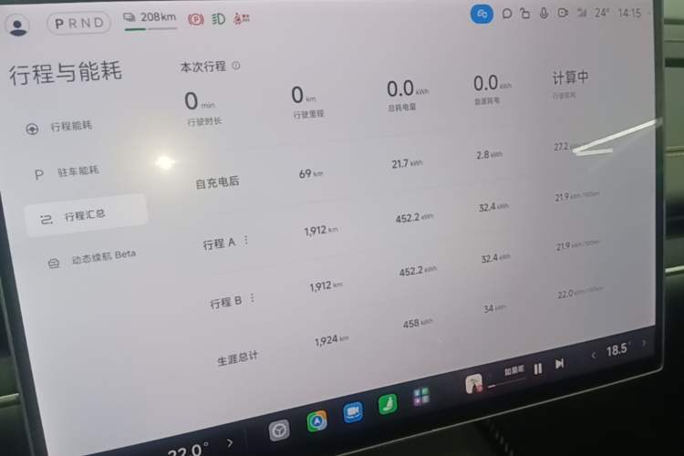 Used Xiaomi Auto SU7 Ultra 2025 Ultra Model Instrument Cluster