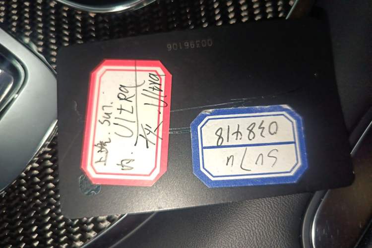 Used Xiaomi Auto SU7 Ultra 2025 Ultra Model Interior 1