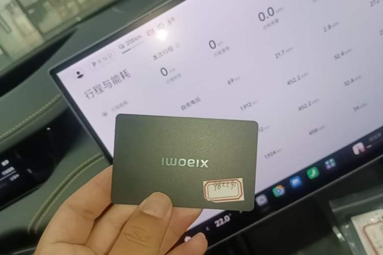Used Xiaomi Auto SU7 Ultra 2025 Ultra Model Interior 1