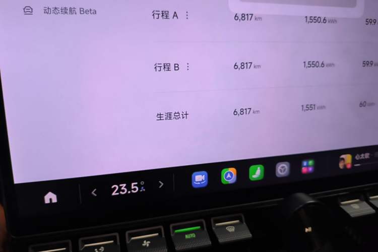 Used Xiaomi Auto SU7 Ultra 2025 Ultra Model Odometer Close Up