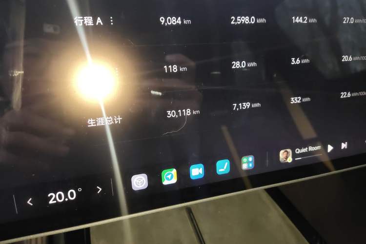Used Xiaomi Auto SU7 Ultra 2025 Ultra Model Odometer Close Up