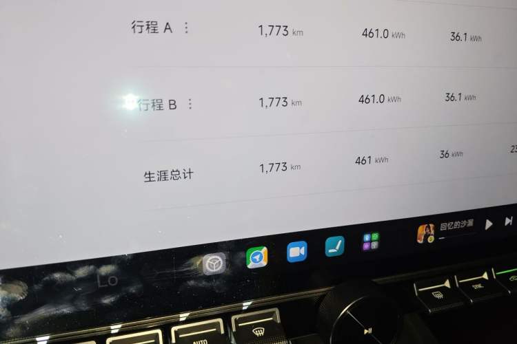Used Xiaomi Auto SU7 Ultra 2025 Ultra Model Odometer Close Up