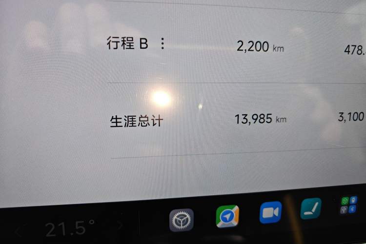 Used Xiaomi Auto SU7 Ultra 2025 Ultra Model Odometer Close Up