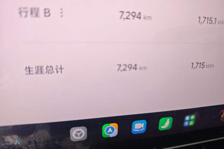 Used Xiaomi Auto SU7 Ultra 2025 Ultra Model Odometer Close Up